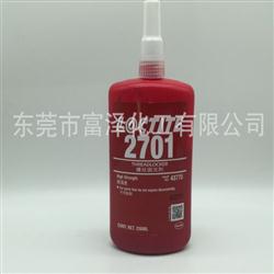 樂泰2701螺絲鎖固膠