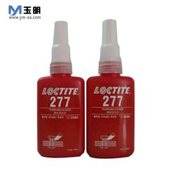 樂泰277的產品圖片