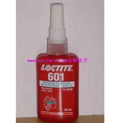 樂(lè)泰601固持膠