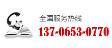 聯(lián)系電話(huà)